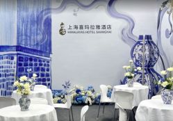 -上海喜玛拉雅酒店-宴会中心