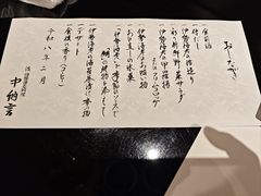 -活伊势龙虾料理 中纳言(千日前味乐馆店)