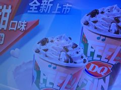 -DQ·蛋糕·冰淇淋(河东万达店)