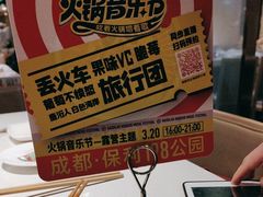 -海底捞火锅(佳兆业广场店)