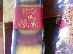 -南宋胡记(杭州体育场路店)