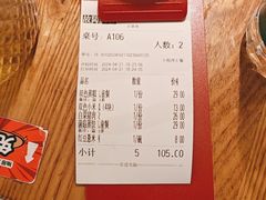 -九毛九西北菜(大东海店)