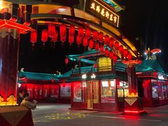 -大唐不夜城