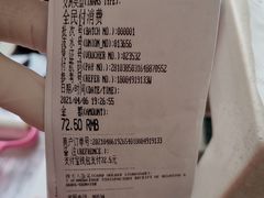 -瑞鹏宠物医院·内科·中兽医·骨科(苗圃店)