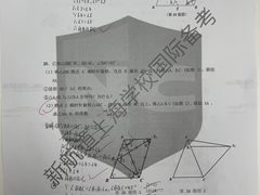 -新航道雅思托福·留学·考研培训(人民广场校区)