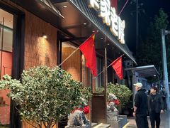 -单家老院·院子里的青岛菜(沙子口店)