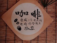 -悟饮门市景店