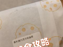 -CHOCMONS巧克怪兽(屏风街店)