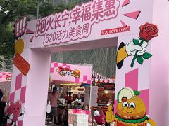 -虹桥艺术中心