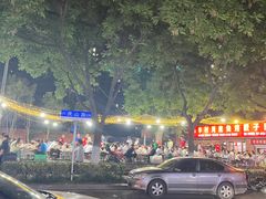 -老三李村河底戳子肉(总店)