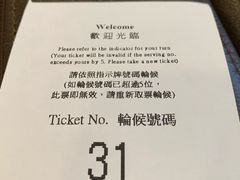 -恒生银行(沙田分行)