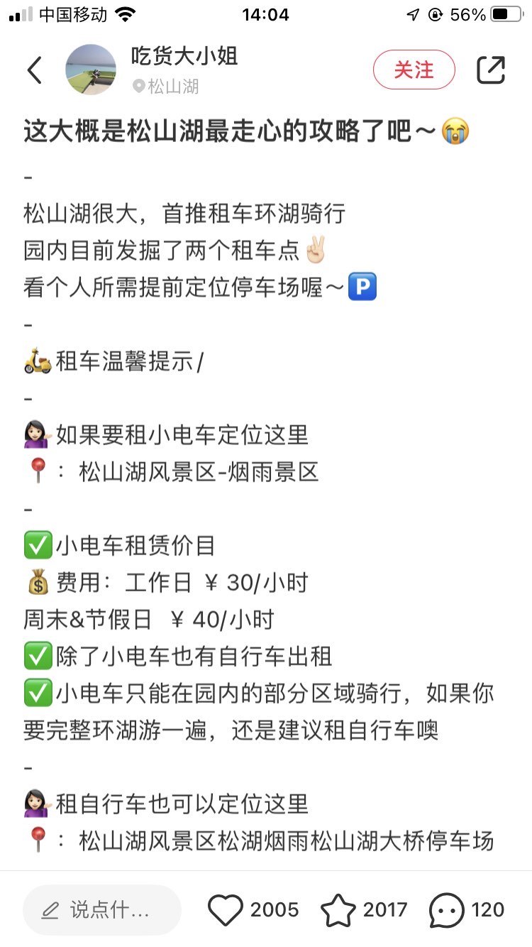 https://qcloud.dpfile.com/pc/x49cMTwOCk_4DK_cMmgvoL3QxUgox-h-NsDGk98IYBDXHfQn-RxdPR9yijF_p2VdY0q73sB2DyQcgmKUxZFQtw.jpg