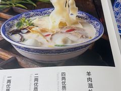 -裕丰源滋补烩面(天赋路店)