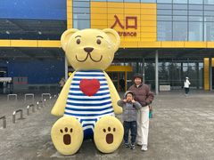 -宜家家居(西安未央商场店)