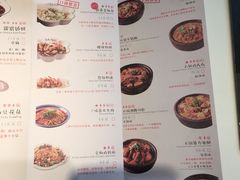 菜单-撒椒·四川江湖菜(大族广场店)