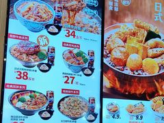 -吉野家(复兴路第二餐厅店)