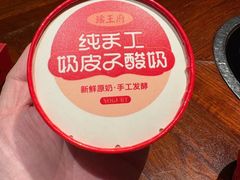 -瑶王府·广西菜(金阳路店)