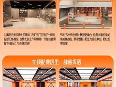 -加伍磅健身(千树店)