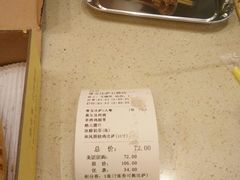 -尊宝比萨(石牌东店)