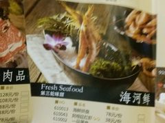 菜单-捞王锅物料理(四川北路店)