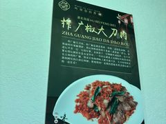 -悦硒楼·新派恩施菜