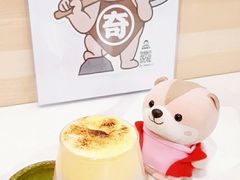 焦糖蛋燕麥奶-奇纳百川