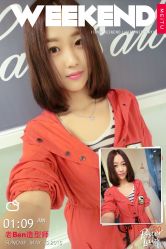 iphone_upload_pic-HIPSTER形象设计