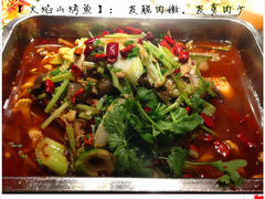 火焰山烤鱼-塔里木新疆饭店(新北万达店)