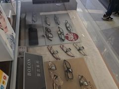 -视野联行眼镜(西站中天健广场店)