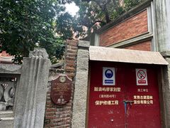 -老宅原住民沙茶面精品小吃(龙头路店)