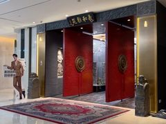 -羲和雅苑•北京烤鸭(平安国际金融中心店)