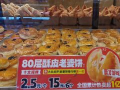 -味多美蛋糕(灯市口店)