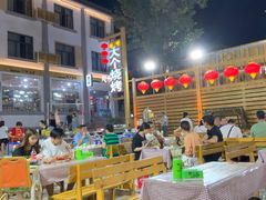 大堂-大个烧烤(云台山店)