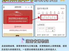 -长沙火车站(地铁站)