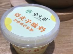 -紫光园·烤鸭(吕家营店)