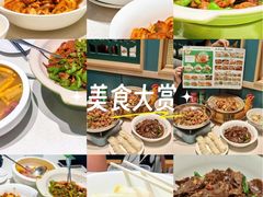 -绿草地·湘菜(7mall店)