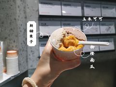 朗姆栗子-Dip in Gelato(富民路店)