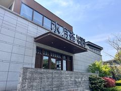 -水月周庄铂尔曼酒店-水月荟中餐厅