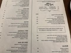 -FISH&POTATO Cō(地中海美食 万象城店)