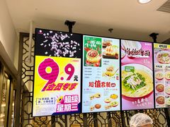 -小杨生煎(白玉兰广场店)