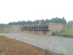 外藏坑地下展厅-汉景帝阳陵博物院