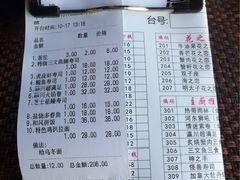 -瀛川尚品(车陂利丰天地店)