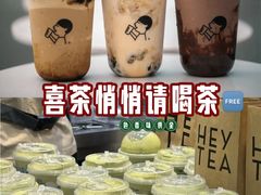 -喜茶(上海北外滩来福士店)