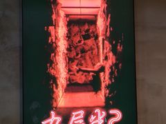 -棂笼·深度沉浸密室(武汉旗舰店)