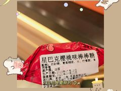 -星巴克臻选(周浦万达店)