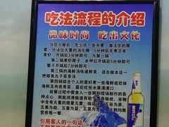 -春华海鲜城(广场西苑店)