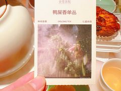 -奈雪茶院·茶室茶馆(广州粤海天地店)