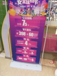 -孩子王童乐园(武汉永旺店)