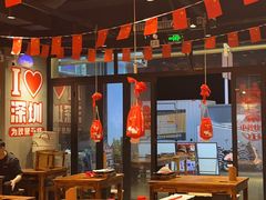 -东方一串·鲜肉小串·小酒馆(壹航城店)