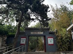 -红螺寺